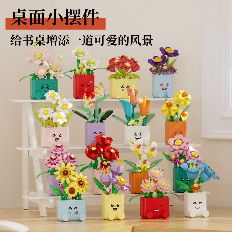 Cosplay Prop Building - Creative Potted Plants Building Blocks Toy