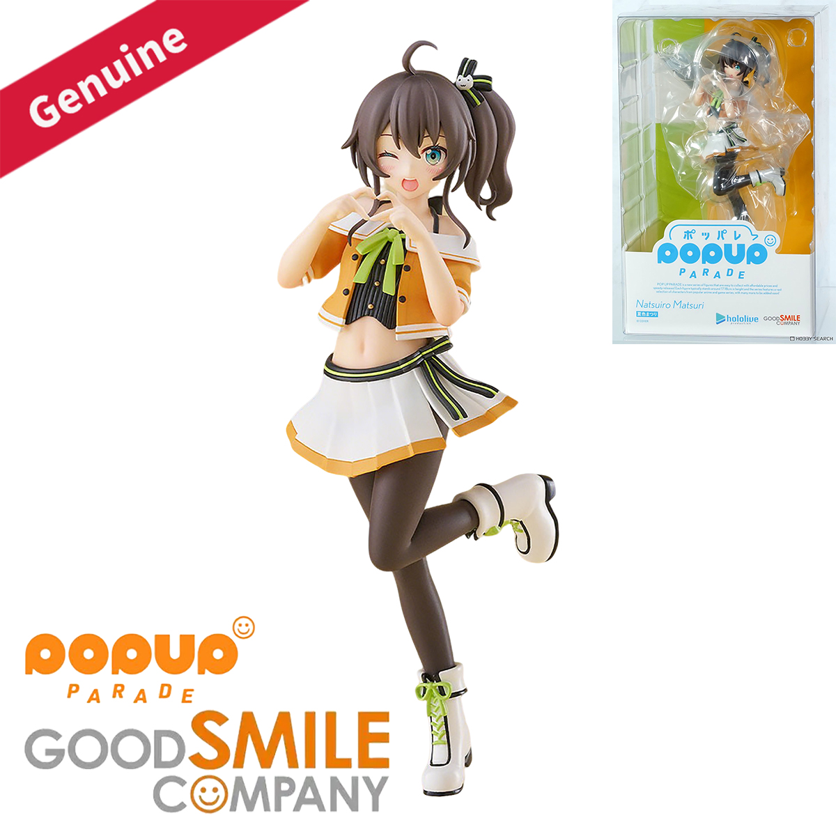 Good Smile Company Pop Up Parade - Original Genuine Good Smile Company Prepainted