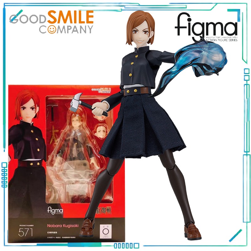 Good Smile Company Figma - GOOD SMILE COMPANY Genuine Figma Series