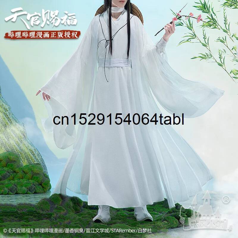 Tian Lian Cosplay Xie Costume  - Prop For Cosplay review and price