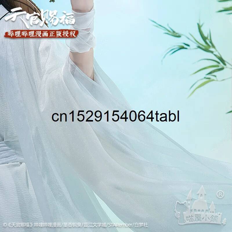 Tian Lian Cosplay Xie Costume  - Prop For Cosplay review and price