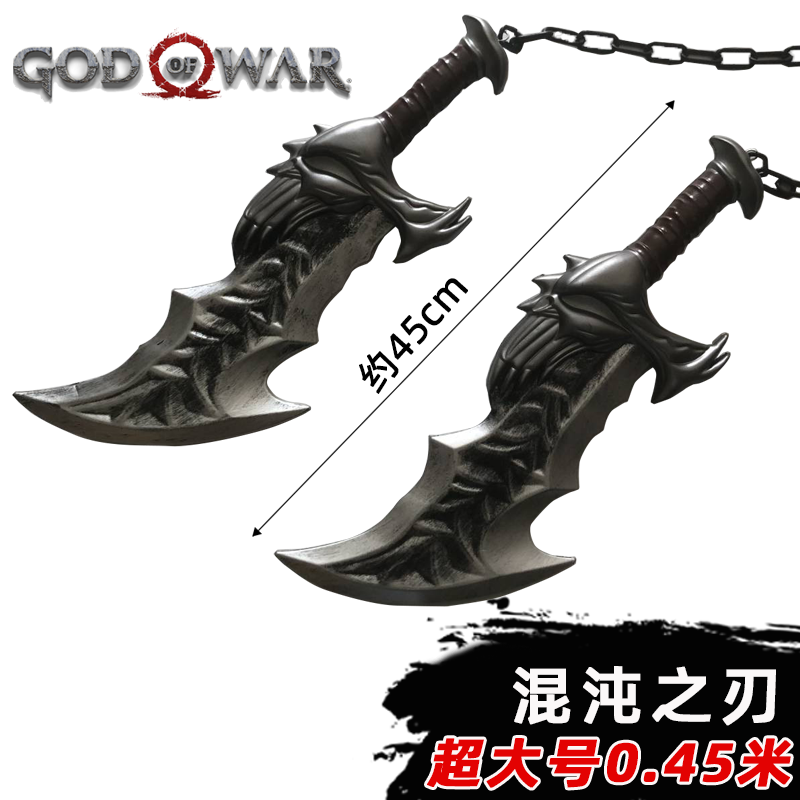 Cosplay 1:1 God of War 4 War B - Bloodborne Cosplay Prop review and price