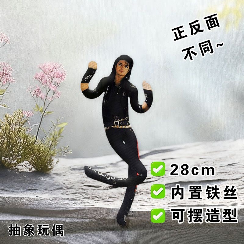 In Stock Michael Jackson King  - Evoker Cosplay Prop review and price