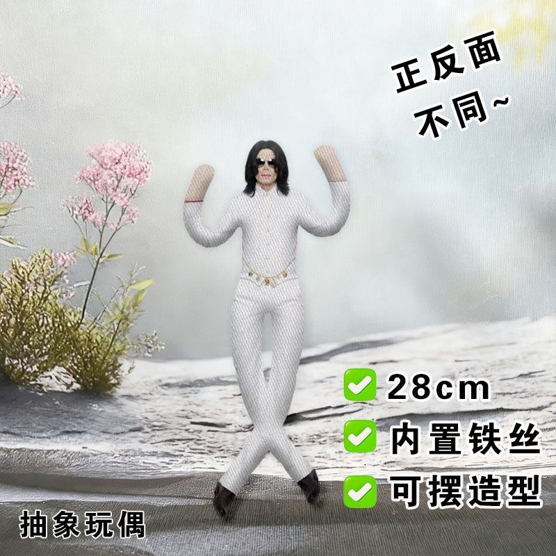 In Stock Michael Jackson King  - Evoker Cosplay Prop review and price