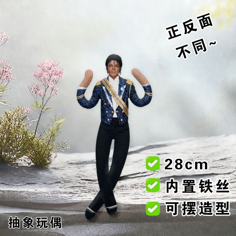 In Stock Michael Jackson King  - Evoker Cosplay Prop review and price