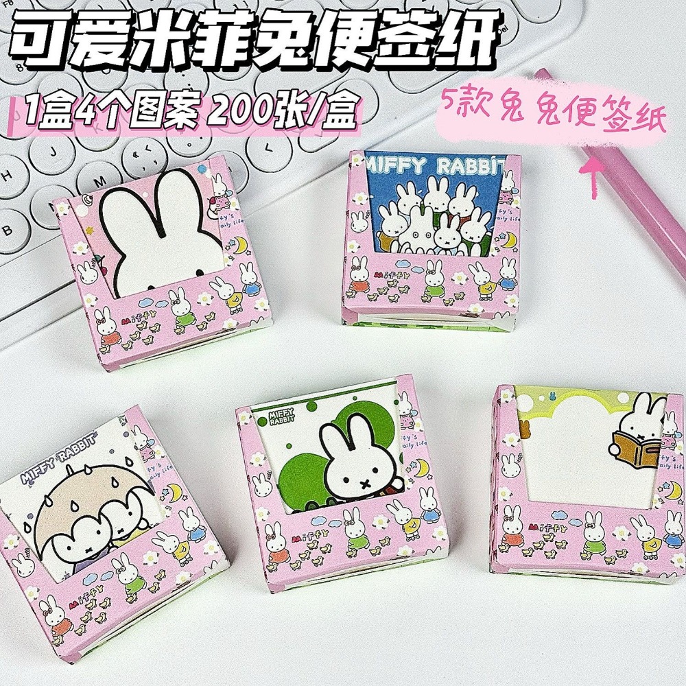 5 Types Kawaii Miffy Cute Memo - Cosplay Floating Prop review and price