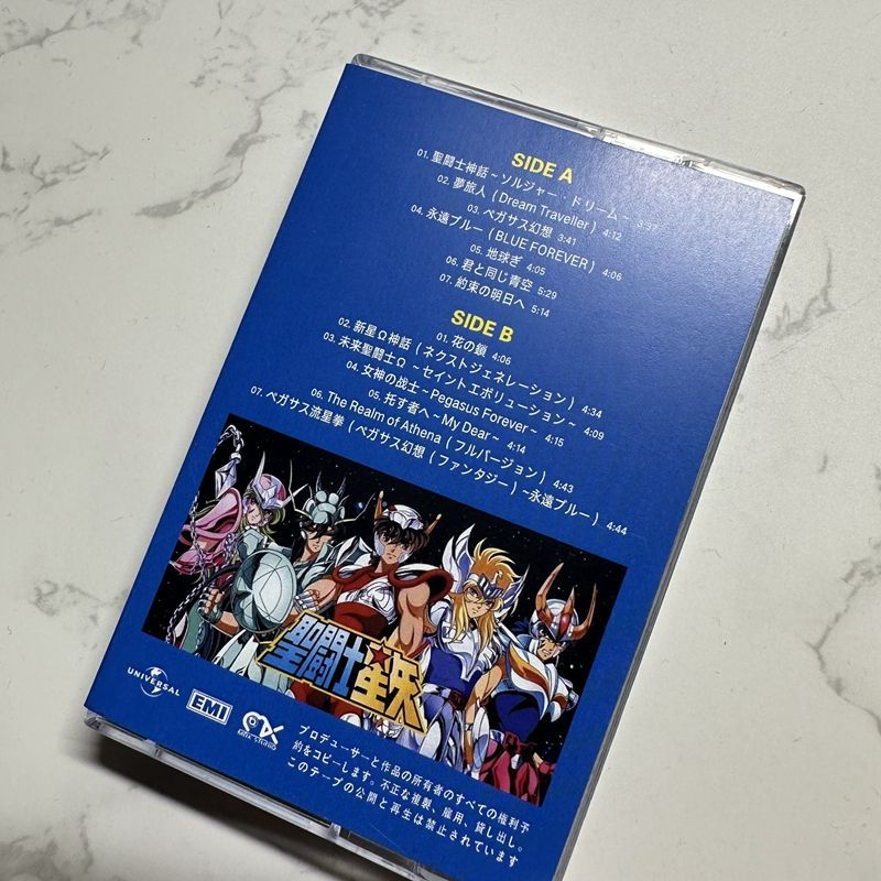 Anime Hironobu Kageyama Music  - Prop For Cosplay review and price