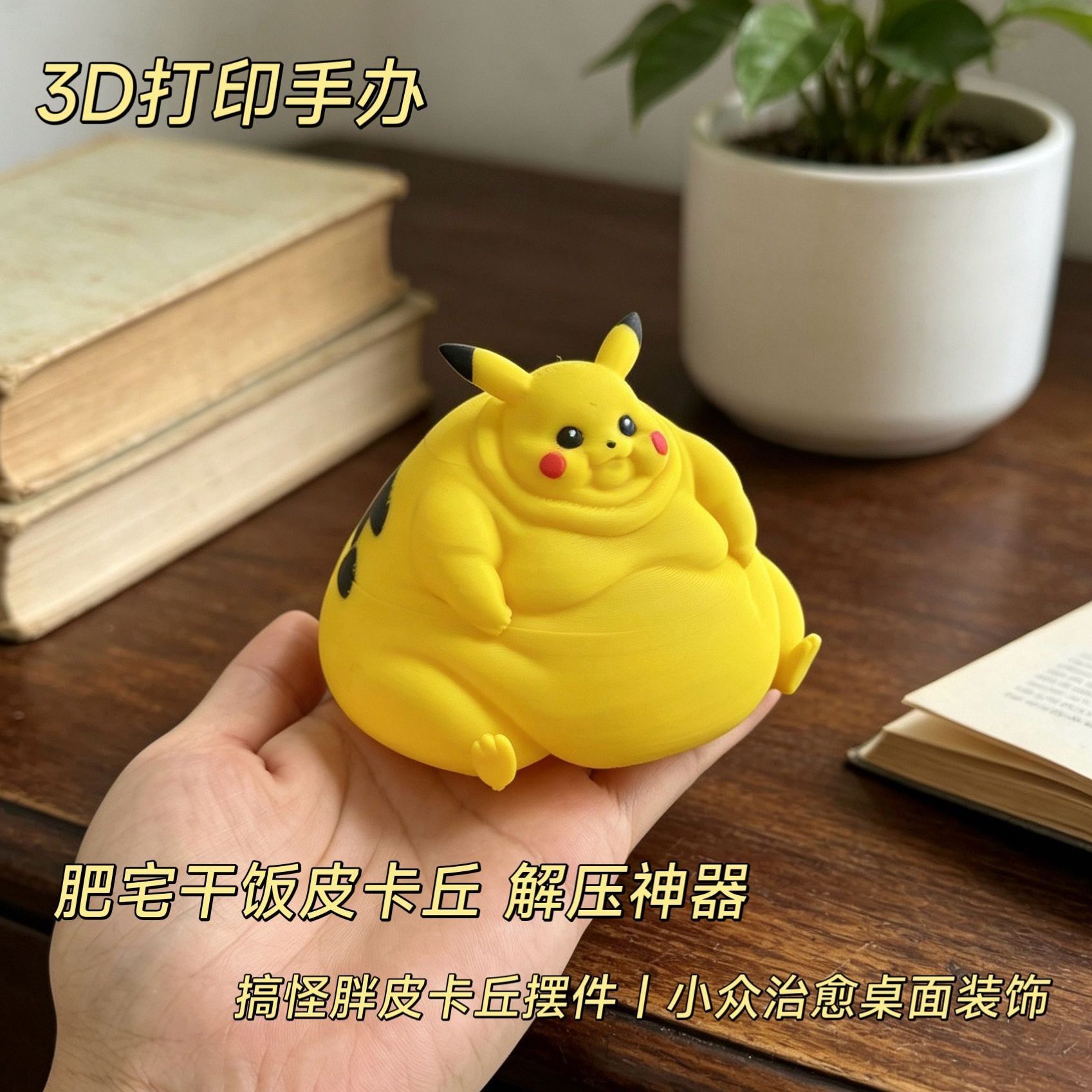 3D Printed Anime Figurine Stre - Cosplay Prop 3D Print review and price