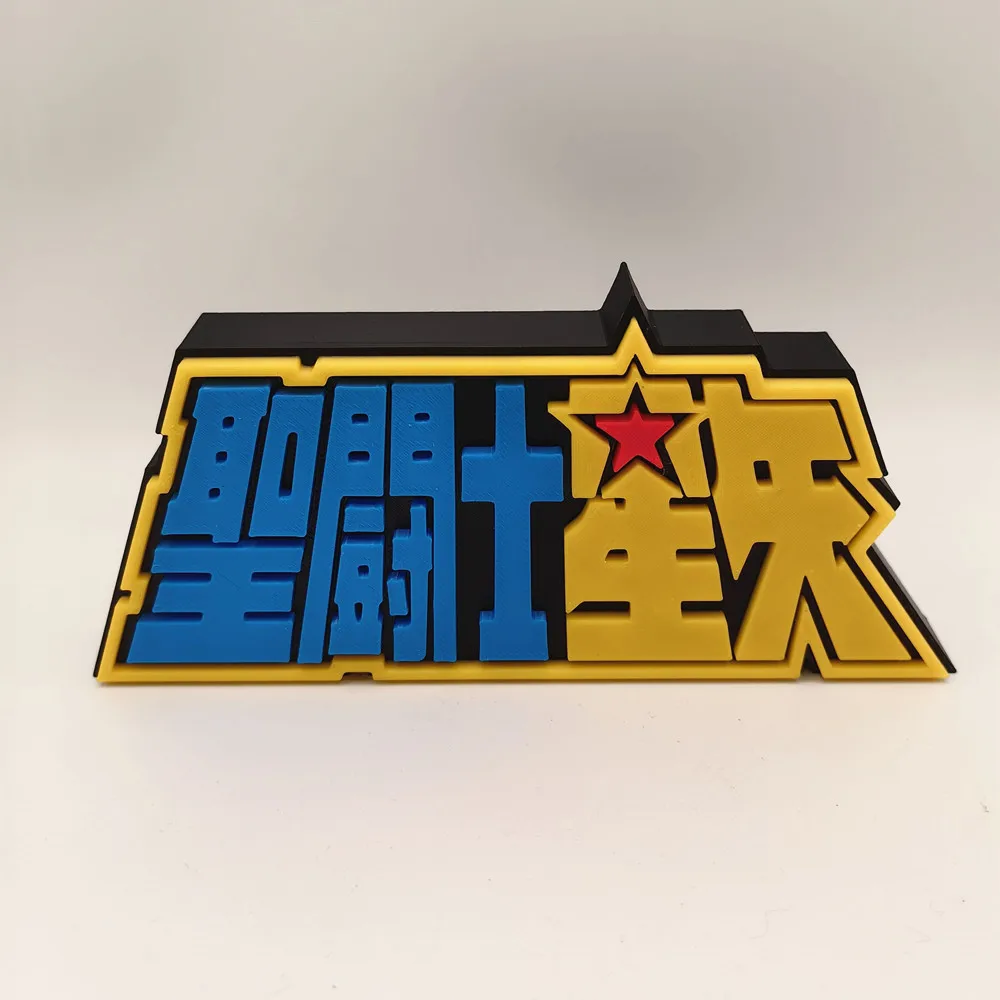 Anime Saint Seiya 3D Logo Mode - Cosplay Prop Display review and price