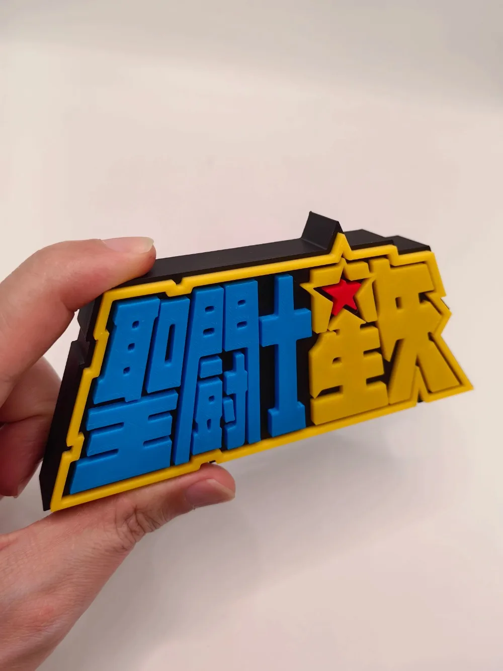 Anime Saint Seiya 3D Logo Mode - Cosplay Prop Display review and price