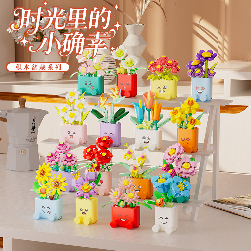 Creative Potted Plants Buildin - Cosplay Prop Building review and price