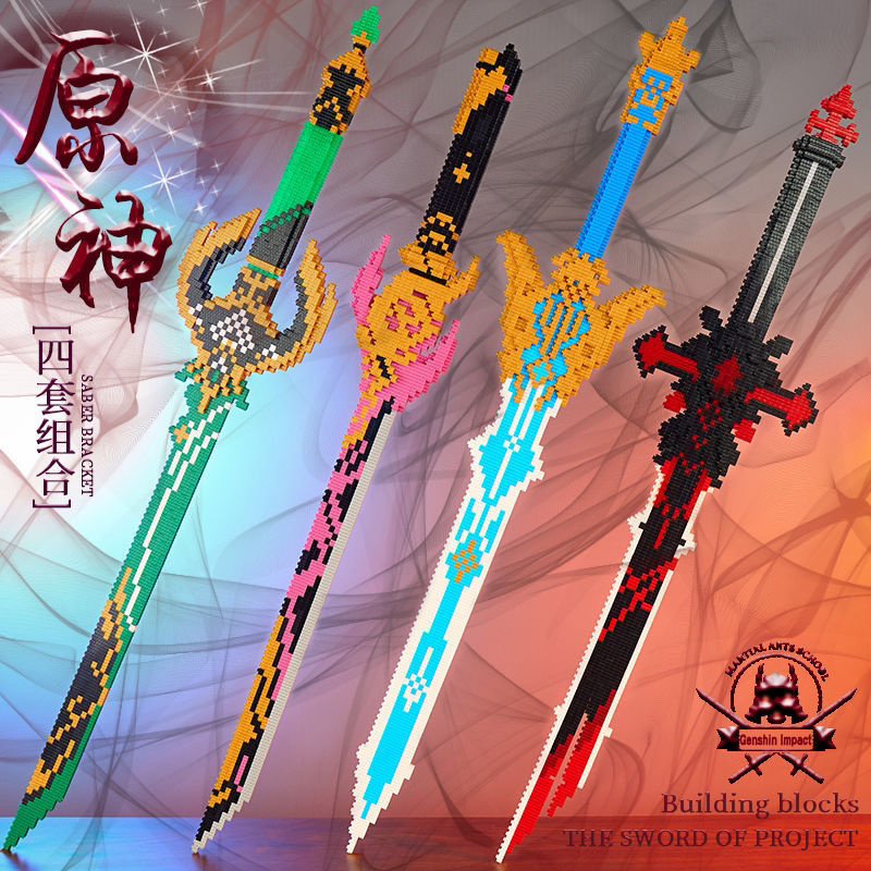 Genshin Impact Sword Building  - Cosplay Prop Building review and price