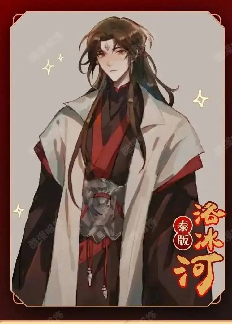 Anime Luo BingHe Cosplay Costu - Prop For Cosplay review and price