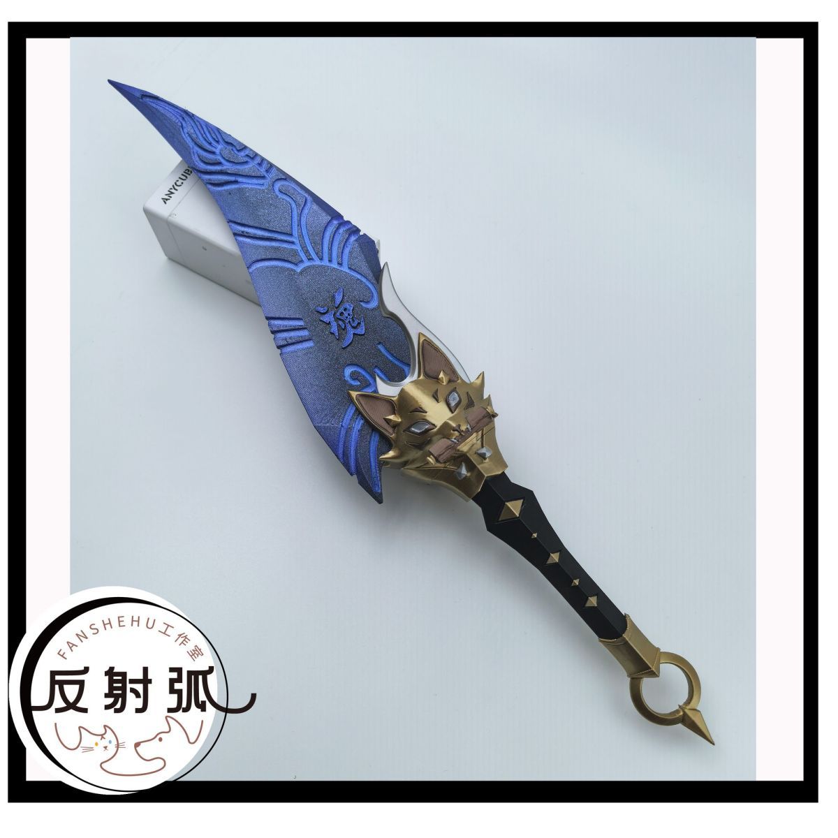 Overwatch 2 Kiriko Anime Cospl - Cosplay Prop 3D Print review and price