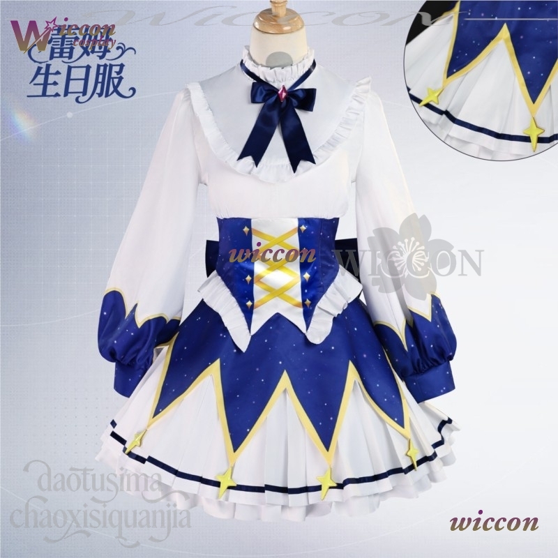 2025 Birthday Dress Anime Re Z - Free Cosplay Prop Patterns review and price