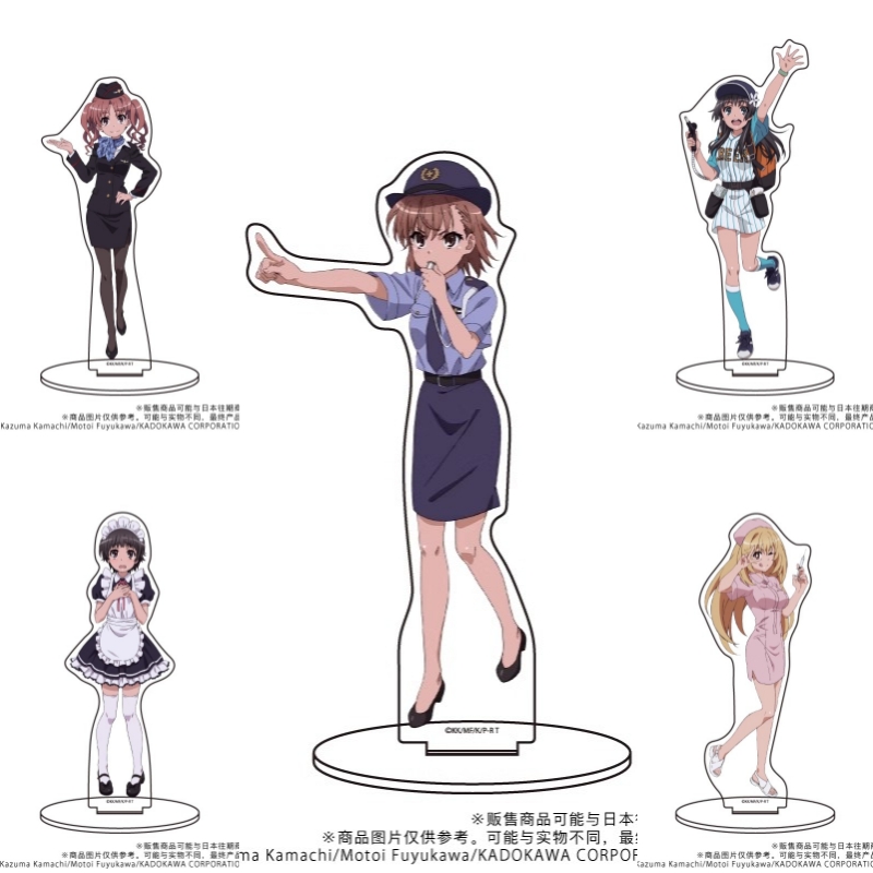 A Certain Scientific Railgun B - Cosplay Prop Business review and price