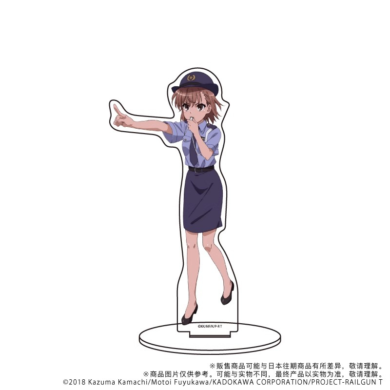 A Certain Scientific Railgun B - Cosplay Prop Business review and price