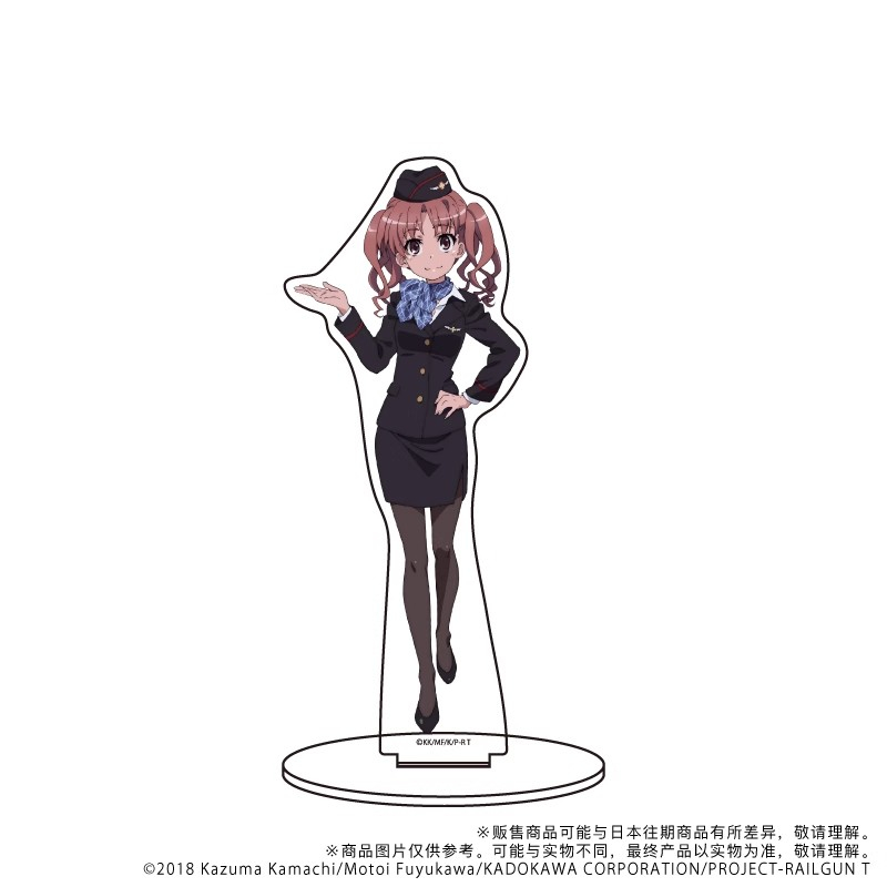 A Certain Scientific Railgun B - Cosplay Prop Business review and price