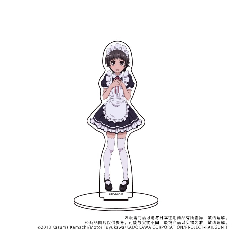 A Certain Scientific Railgun B - Cosplay Prop Business review and price
