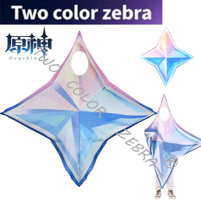 Game Genshin Impact Primogem C - Cosplay Prop Blueprints review and price