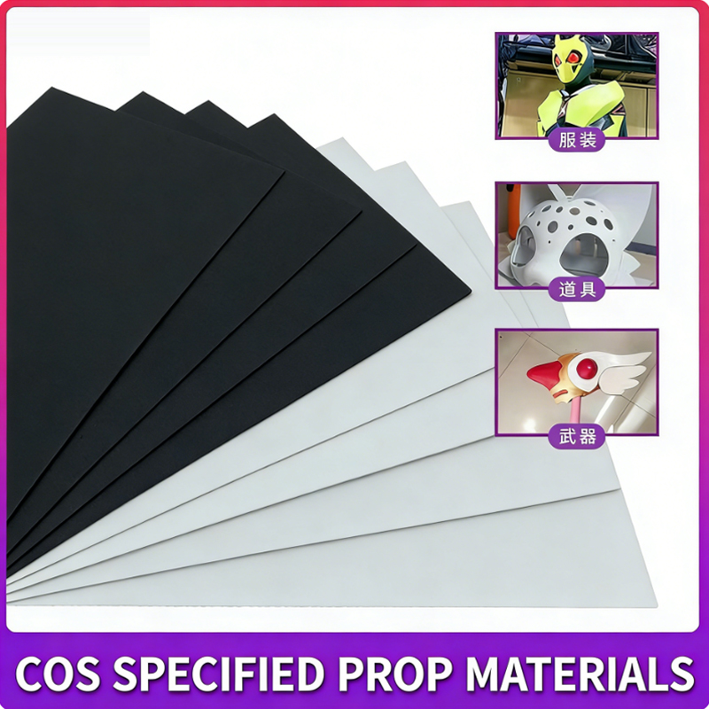 EVA foam sheet material model  - Cosplay Prop Foam Board review and price
