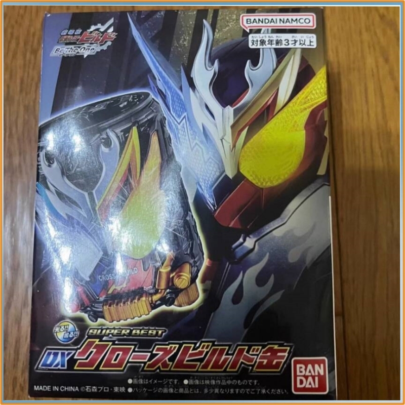 NEW Bandai Dx Kamen Rider Buil - Cosplay Prop Building review and price