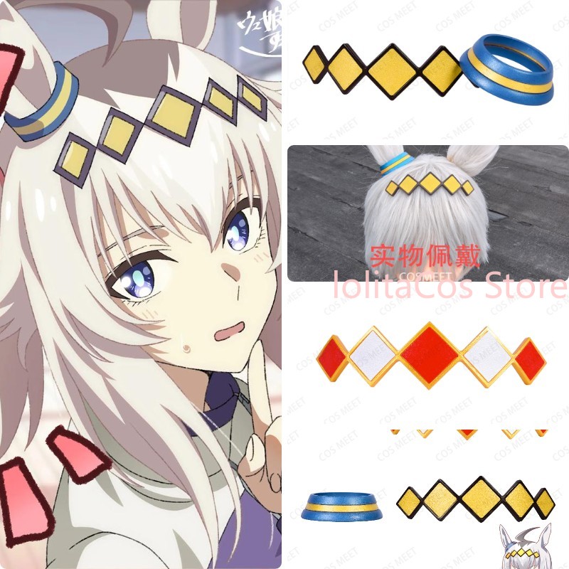 Uma Musume Pretty Derby Oguri  - Cosplay Prop 3D Print review and price