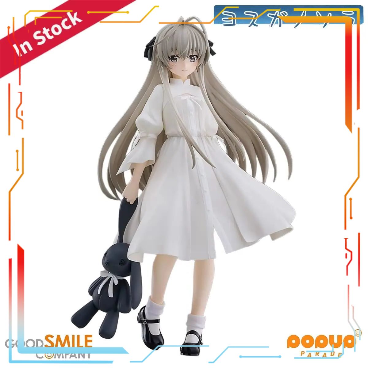 Good Smile Company Yosuga No S - Good Smile Company Pop Up Parade review and price
