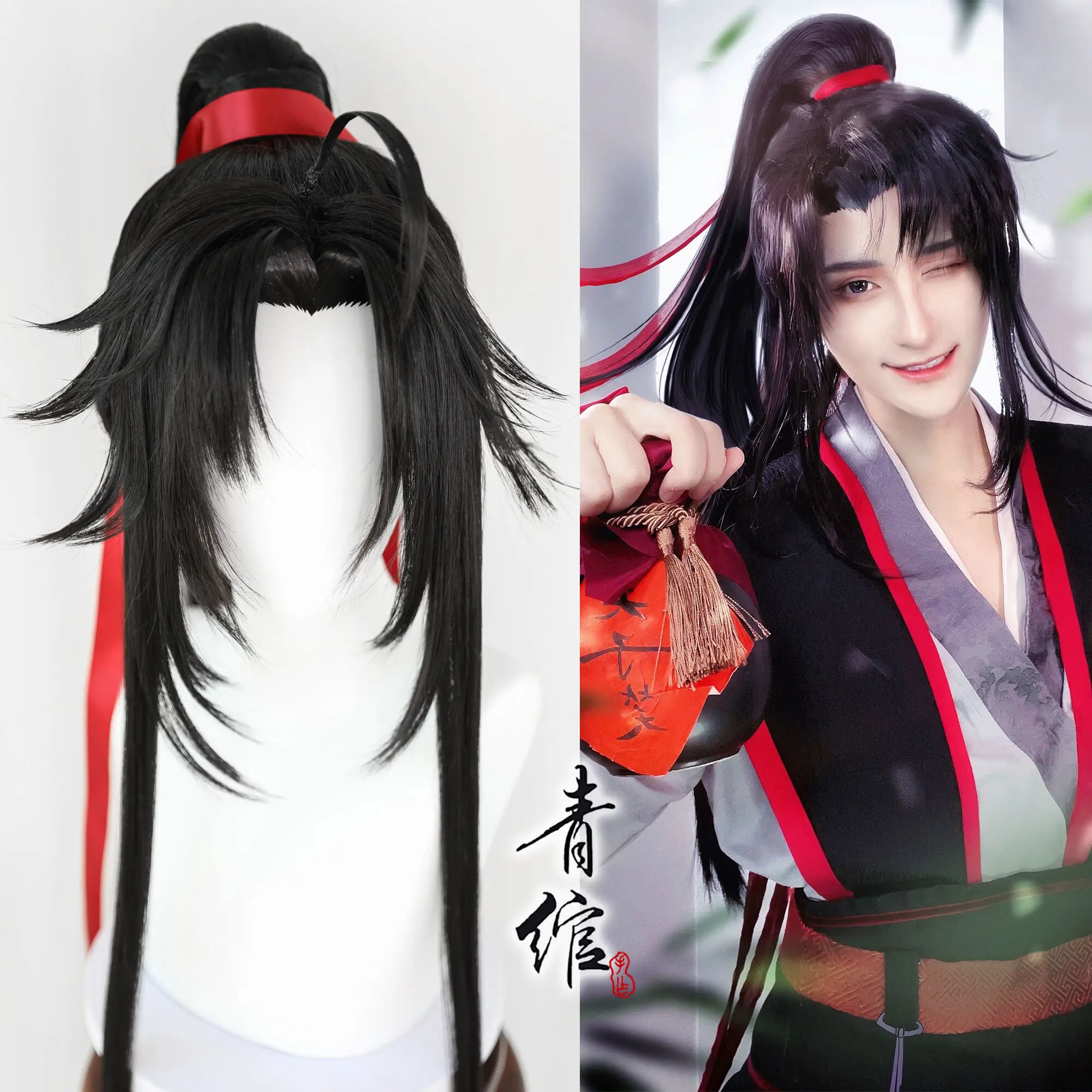New Grandmaster Of Demonic Cul - Prop For Cosplay review and price
