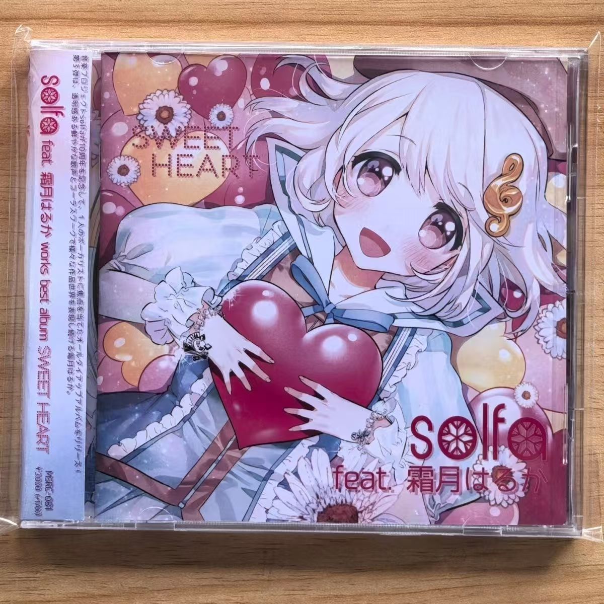 Game Solfa Feat Haruka Shimots - Cosplay Prop Works review and price