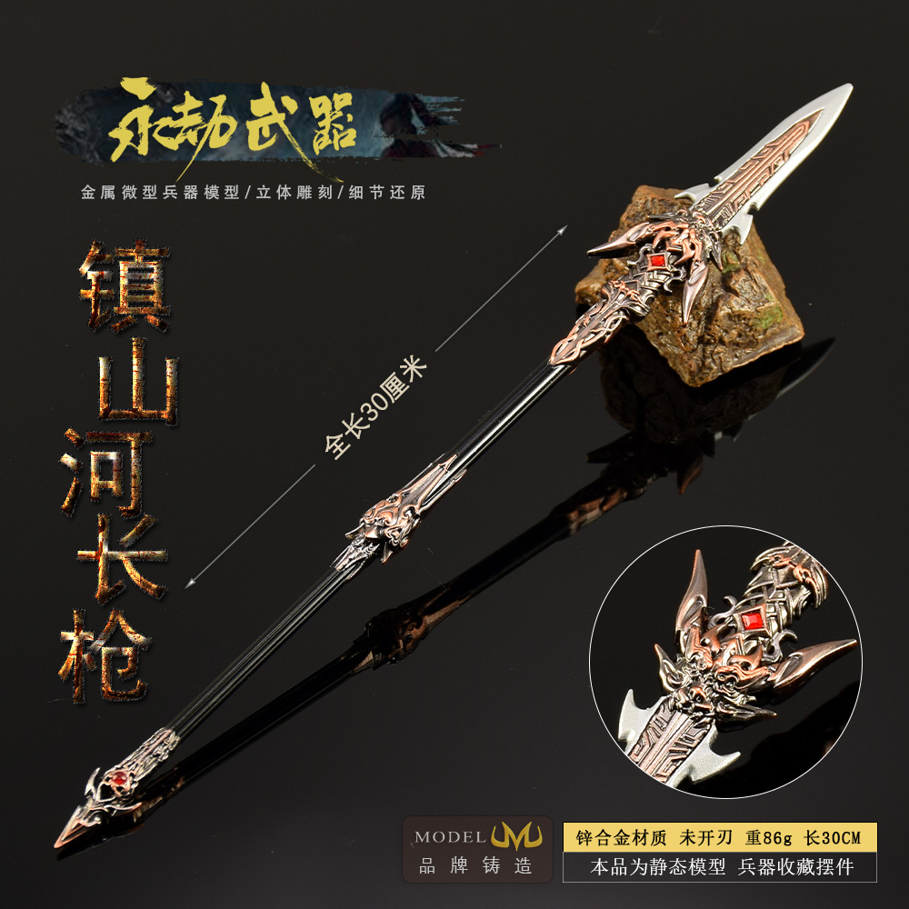 30cm Naraka Figure Game Toy Sw - Cosplay Prop Dagger review and price