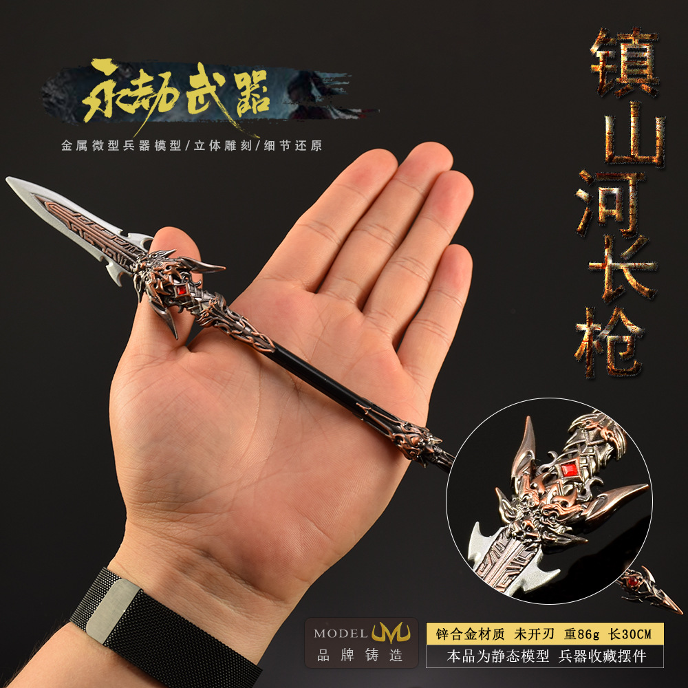 30cm Naraka Figure Game Toy Sw - Cosplay Prop Dagger review and price