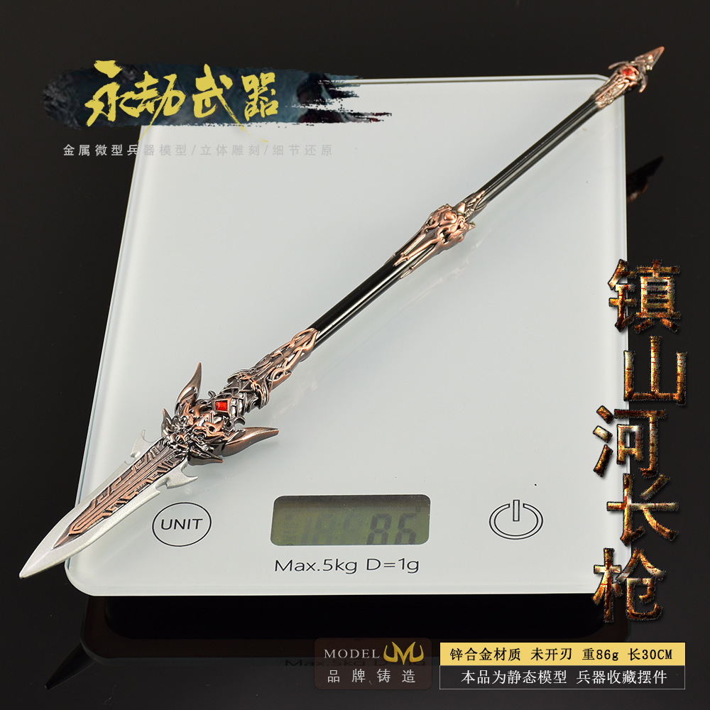 30cm Naraka Figure Game Toy Sw - Cosplay Prop Dagger review and price