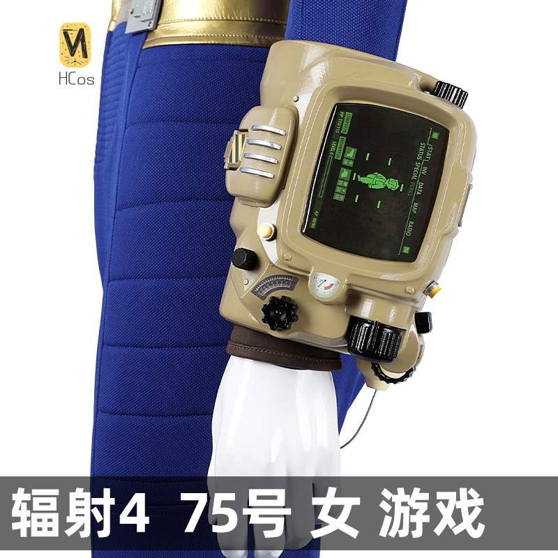 HCos Fallout 4 Cosplay Costume - Fallout Cosplay Prop review and price