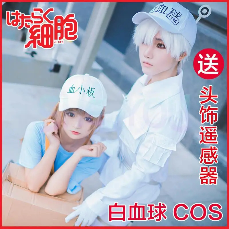 Cells At Work Neutrophil Unifo - Cosplay Prop Works review and price