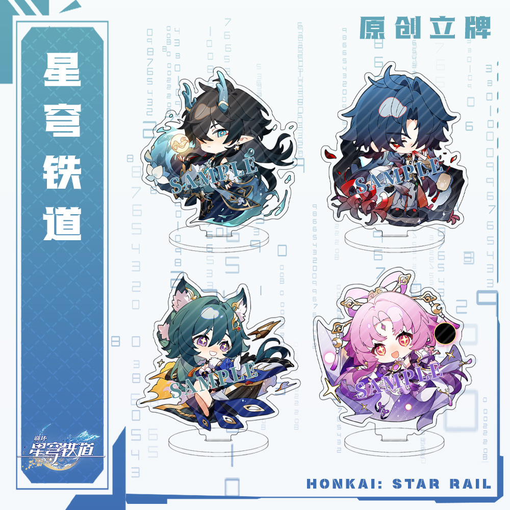 8cm Game Honkai Star Rail Blad - Keyblade Cosplay Prop review and price
