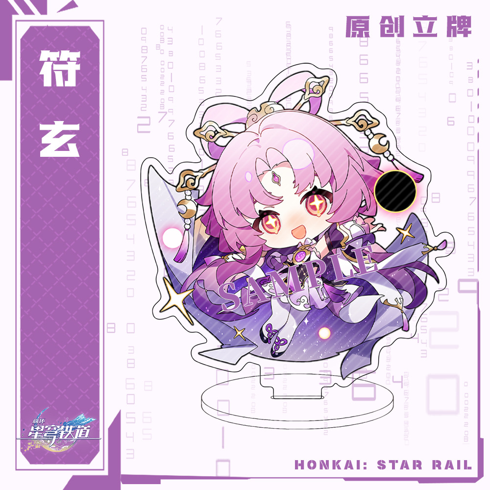 8cm Game Honkai Star Rail Blad - Keyblade Cosplay Prop review and price