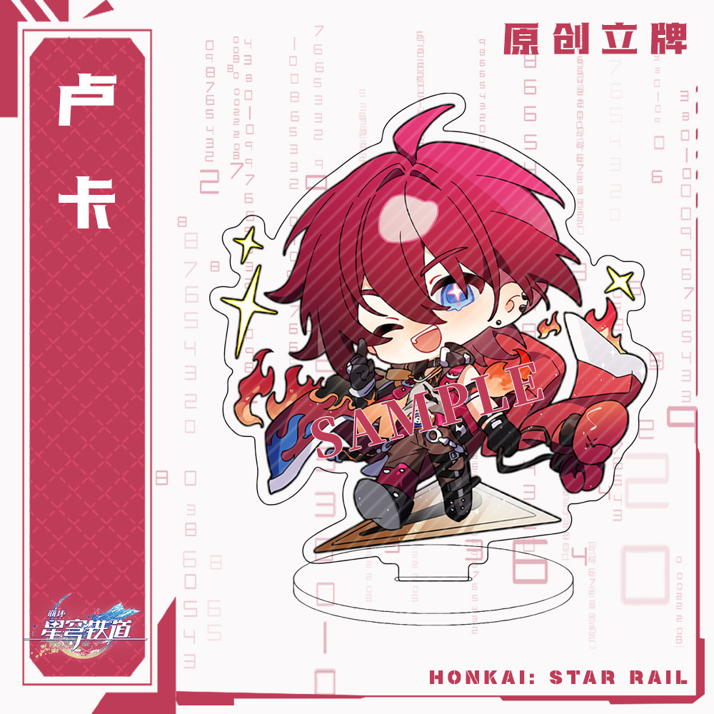 8cm Game Honkai Star Rail Blad - Keyblade Cosplay Prop review and price