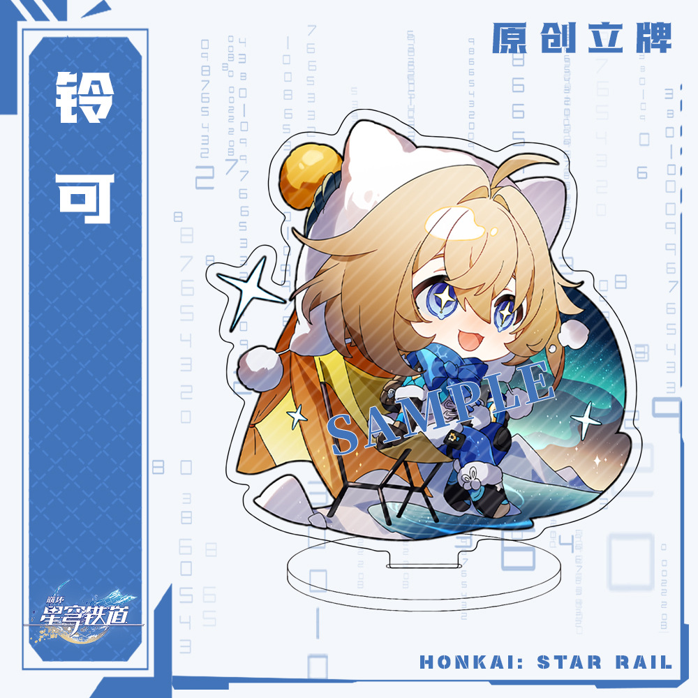 8cm Game Honkai Star Rail Blad - Keyblade Cosplay Prop review and price