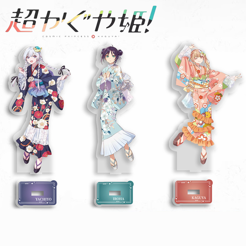Anime Cosmic Princess Kaguya I - Prop For Cosplay review and price